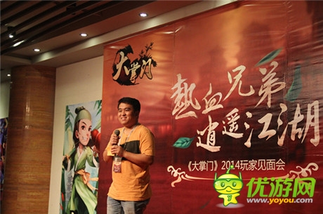 《大掌門》熱血兄弟?逍遙江湖玩家見(jiàn)面會(huì)圓滿成功