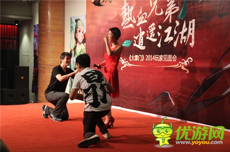《大掌門》熱血兄弟?逍遙江湖玩家見(jiàn)面會(huì)圓滿成功
