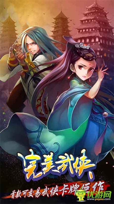 全新活動(dòng)等你參與《完美武俠》新版本來(lái)襲
