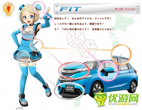 應用程式游戲《車娘收藏》預計今秋問世