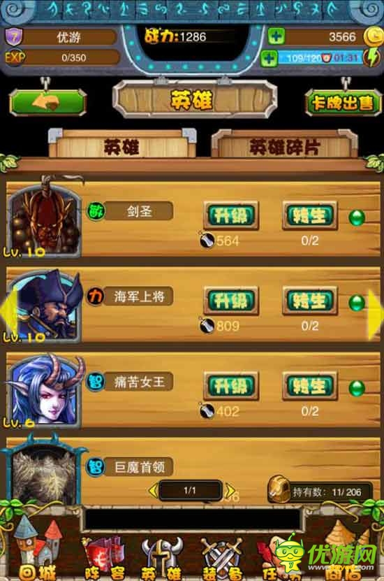 電競風暴來襲？《一起玩刀塔》評測