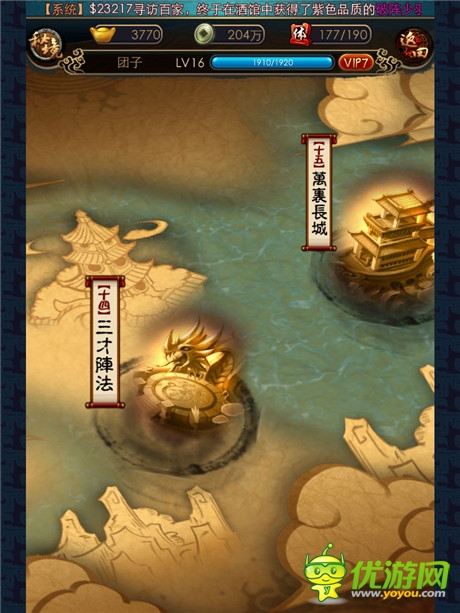 《秦時明月2》不刪檔測評：體驗IP大作的獨特感覺