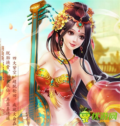 你要戰(zhàn) 我便戰(zhàn)《醉西游》不是一個(gè)人的戰(zhàn)斗
