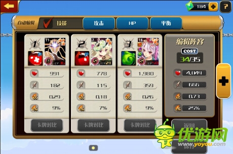 妖精狩獵海邊牧場(chǎng)通關(guān)攻略