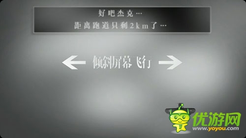 男主沒(méi)有臉 黑白解謎類游戲《無(wú)聲世界》評(píng)測(cè)