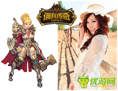 逆襲女神不是夢(mèng)《傭兵傳奇》狐貍國(guó)度公會(huì)召集令