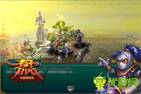 評測：《格子RPG》木乃伊版試玩體驗