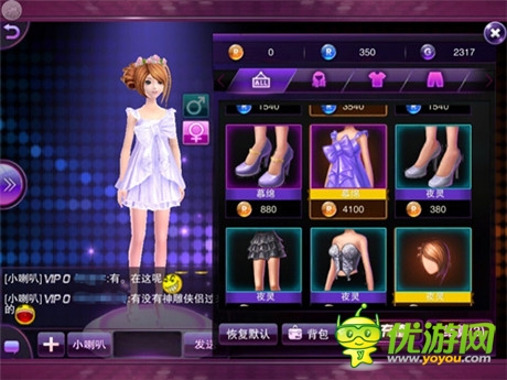 明星齊賀《TOUCH舞動全城》完美公測