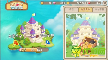 人氣SNG類手游《心跳餐廳》火爆原因？