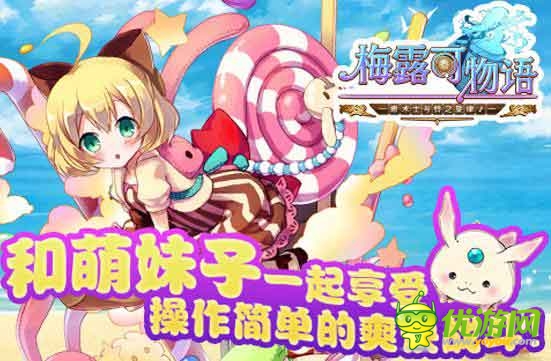360發(fā)布2014年8月手游指數(shù)報告 卡牌類手游收入為主