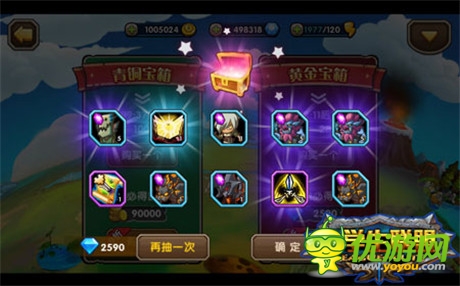 《小學生聯盟》英雄獲取攻略之放逐篇