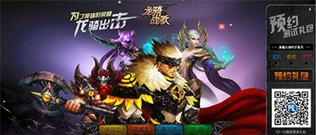巫妖王冰霜巨龍復(fù)活?《龍騎戰(zhàn)歌》骨龍?jiān)?huà)曝光