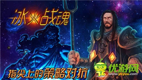 末日曙光《冰火戰(zhàn)魂》史詩(shī)CG高清再現(xiàn)