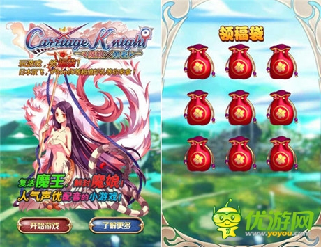 官方狂砸百萬豪禮《魔娘X勇者》預注冊活動開啟