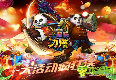 飛行卡牌神話再臨《一起玩刀塔》今日內(nèi)測(cè)不刪檔