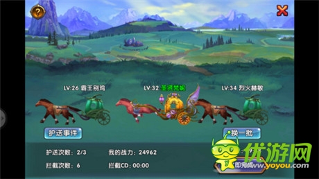 評(píng)測(cè)：《女神的新衣》魔幻炫斗新旋律