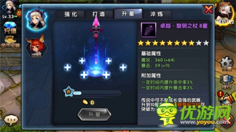 評(píng)測(cè)：《女神的新衣》魔幻炫斗新旋律