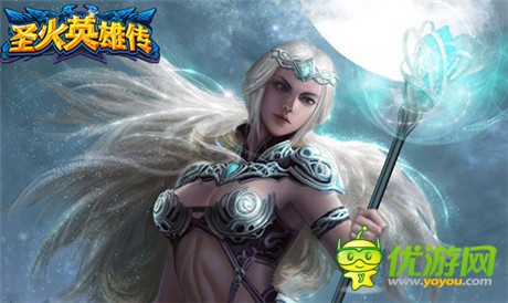五大宅男女神齊聚《圣火英雄傳》IOS今日公測