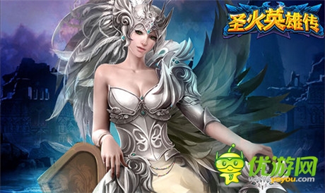 五大宅男女神齊聚《圣火英雄傳》IOS今日公測