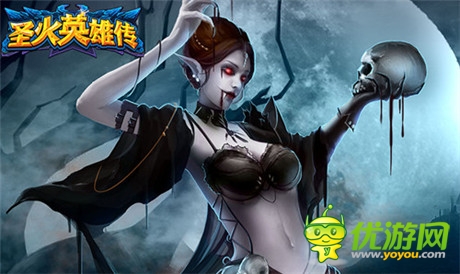 五大宅男女神齊聚《圣火英雄傳》IOS今日公測