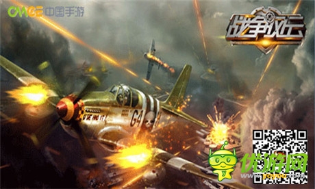 戰(zhàn)火紛飛之旅《戰(zhàn)爭風云》不刪檔測試26號開啟