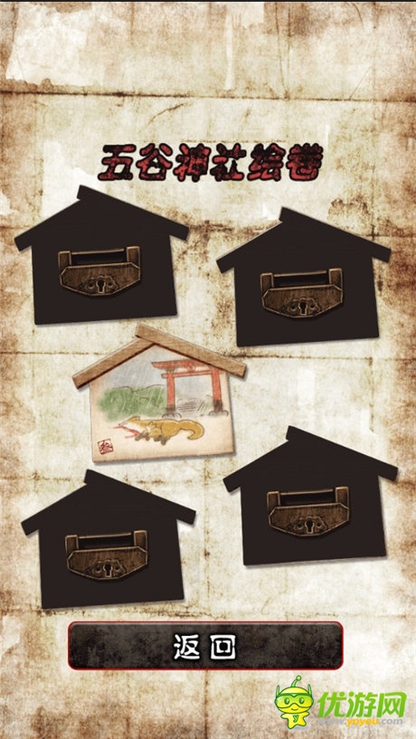 喜聞樂(lè)見有脫出 妹子守候你《脫出怨靈神社》評(píng)測(cè)