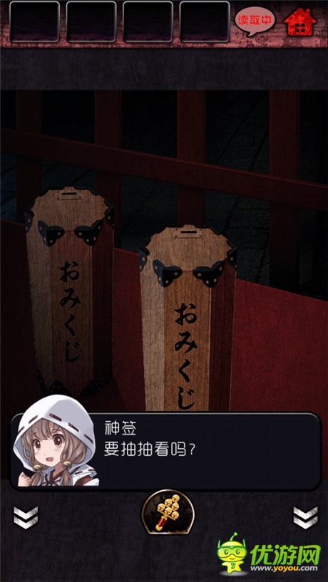 喜聞樂(lè)見有脫出 妹子守候你《脫出怨靈神社》評(píng)測(cè)