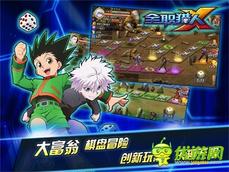 小杰奇犽羈絆再現(xiàn)《全職獵人X》全面內(nèi)測來襲