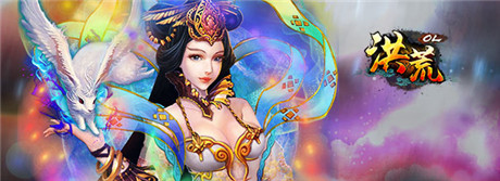 公測(cè)開(kāi)啟《洪荒OL》百萬(wàn)豪禮 等你來(lái)戰(zhàn)
