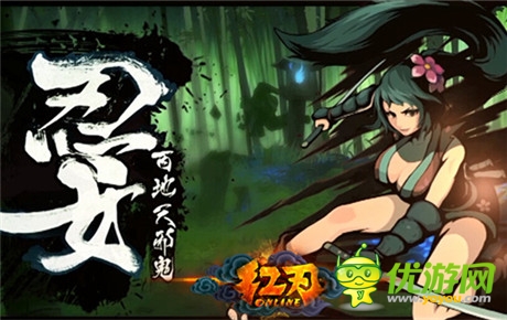 刪檔封測今日開啟《紅刃OL》精湛玩點大集合