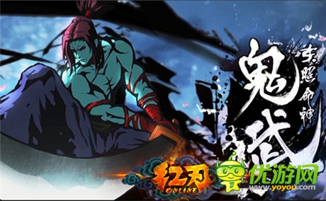 刪檔封測今日開啟《紅刃OL》精湛玩點大集合