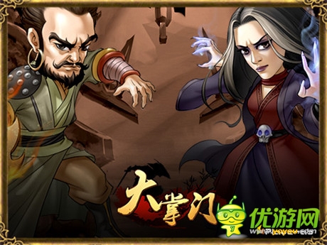 引爆江湖殺戮盛筵《大掌門》跨服血戰(zhàn)瘋狂來(lái)襲