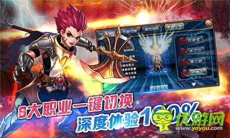 巨龍復蘇 新版《君王2》9.25咆哮來襲