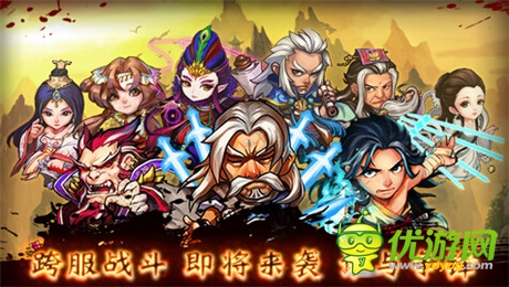 孰強(qiáng)孰弱？《比武招親》跨服之戰(zhàn)狂熱來襲