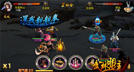 體驗(yàn)武俠精絕招式《武林盟主》10月即將公測(cè)
