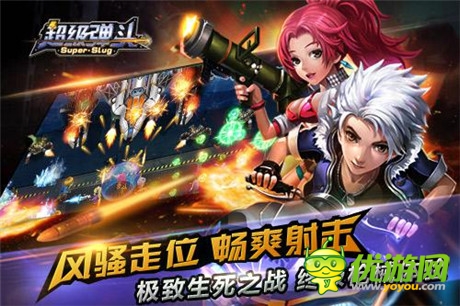 引爆手游槍戰(zhàn)新時(shí)代《超級(jí)彈頭》刪檔封測(cè)轟鳴開(kāi)啟