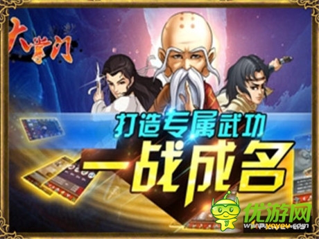 武學永無止境《大掌門》再現(xiàn)武林高手