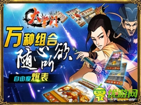 武學永無止境《大掌門》再現(xiàn)武林高手
