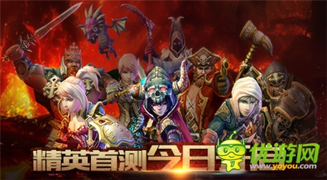 首款暗黑龍寵手游《龍之騎士團(tuán)》今日開啟測試