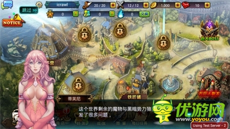 首款暗黑龍寵手游《龍之騎士團(tuán)》今日開啟測試
