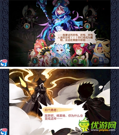 像男人一樣戰(zhàn)斗 日系RPG手游《魔娘X勇者》評(píng)測(cè)