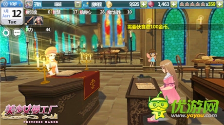 一路陪伴《美少女夢工廠》新版追加精靈系統(tǒng)