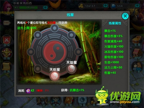 打斗如此爽快《太極熊貓》評(píng)測