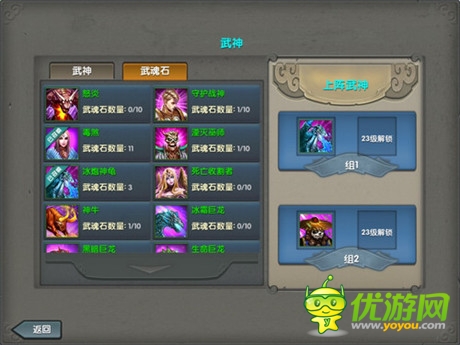 打斗如此爽快《太極熊貓》評(píng)測