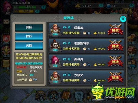 打斗如此爽快《太極熊貓》評(píng)測