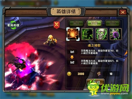 領(lǐng)略英雄風(fēng)采《刀塔帝國》角色截圖放出