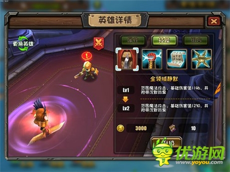 領(lǐng)略英雄風(fēng)采《刀塔帝國》角色截圖放出