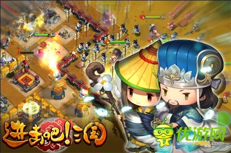 桃園好基友《進(jìn)擊吧!三國》武將全知道之蜀國篇