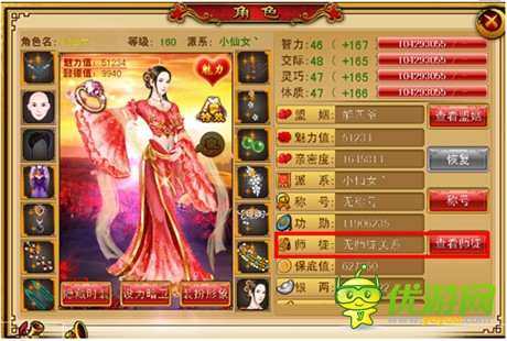 尋龍脈成帝夢《宮廷風(fēng)云》“跨服龍脈尋寶”揭秘