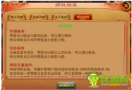 尋龍脈成帝夢《宮廷風(fēng)云》“跨服龍脈尋寶”揭秘